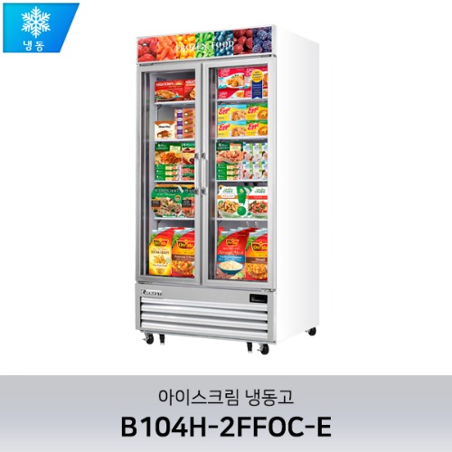 부성 아이스크림 냉동고 B104H-2FFOC-E