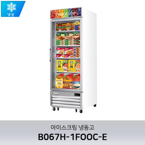 부성 아이스크림 냉동고 B067H-1FOOC-E