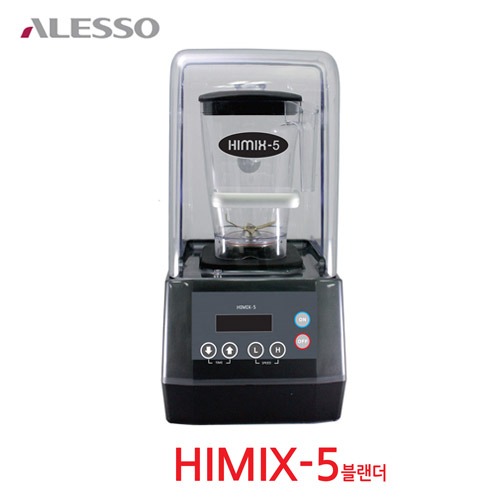 ALESSO 초고속블랜더 하이믹스5 HIMIX-5