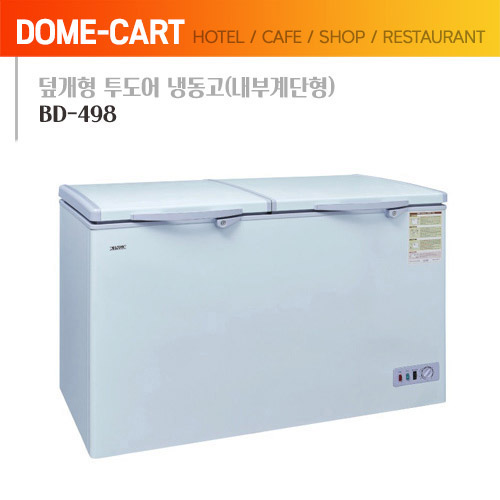 [씽씽코리아] 덮개형 투도어 냉동고 BD-498