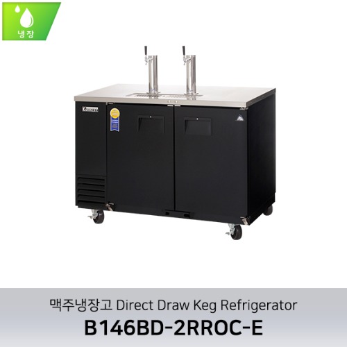 부성 맥주냉장고 Direct DrawKeg Refrigerator B146BD-2RROC-E