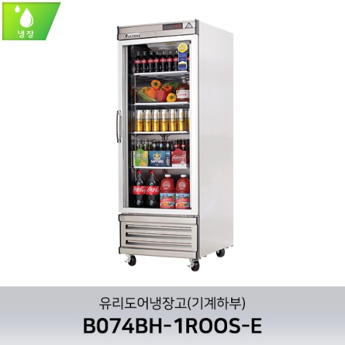 부성 유리도어냉장고(기계실하부) B074BH-1ROOS-E