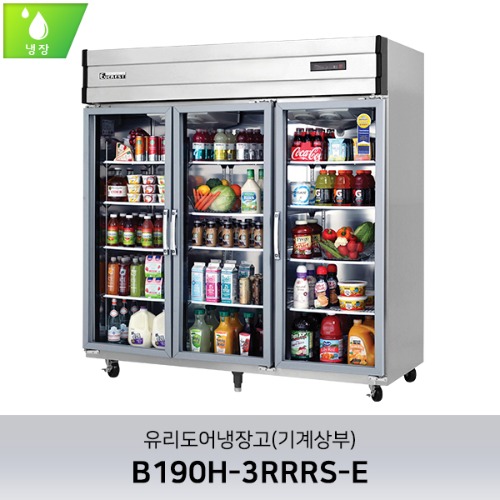 부성( B190H-3RRRS-E) 유리도어냉장고(기계실상부)